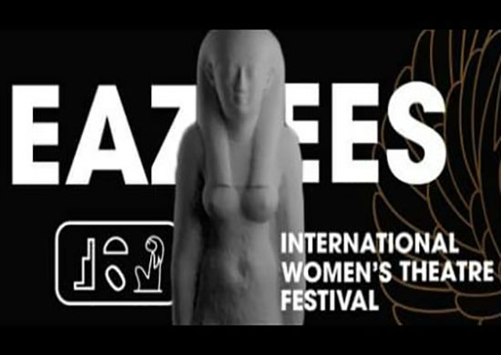 All you need to know about Egypt's inaugural Eazees International Women's Theatre Festival
