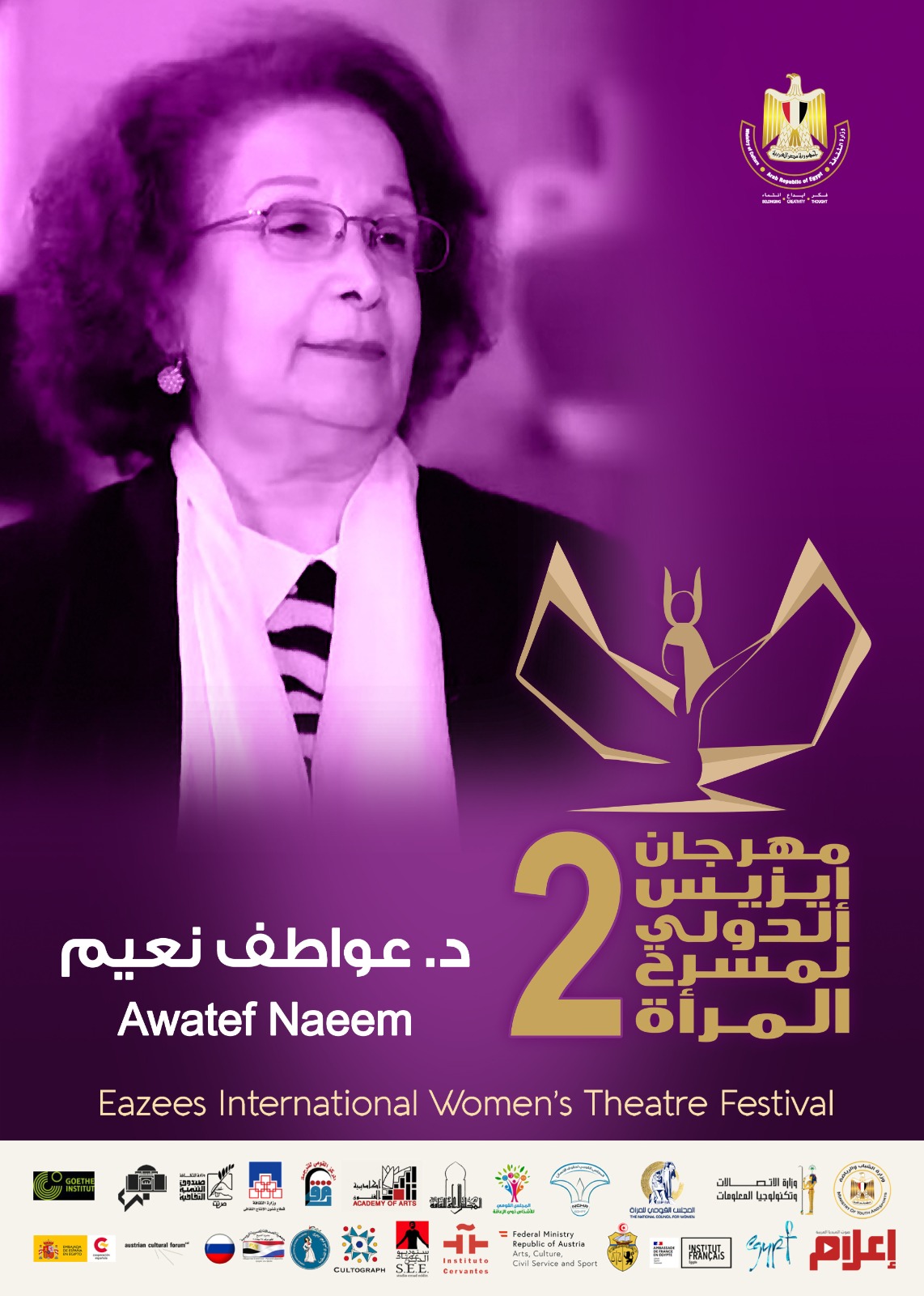 Honoree 2